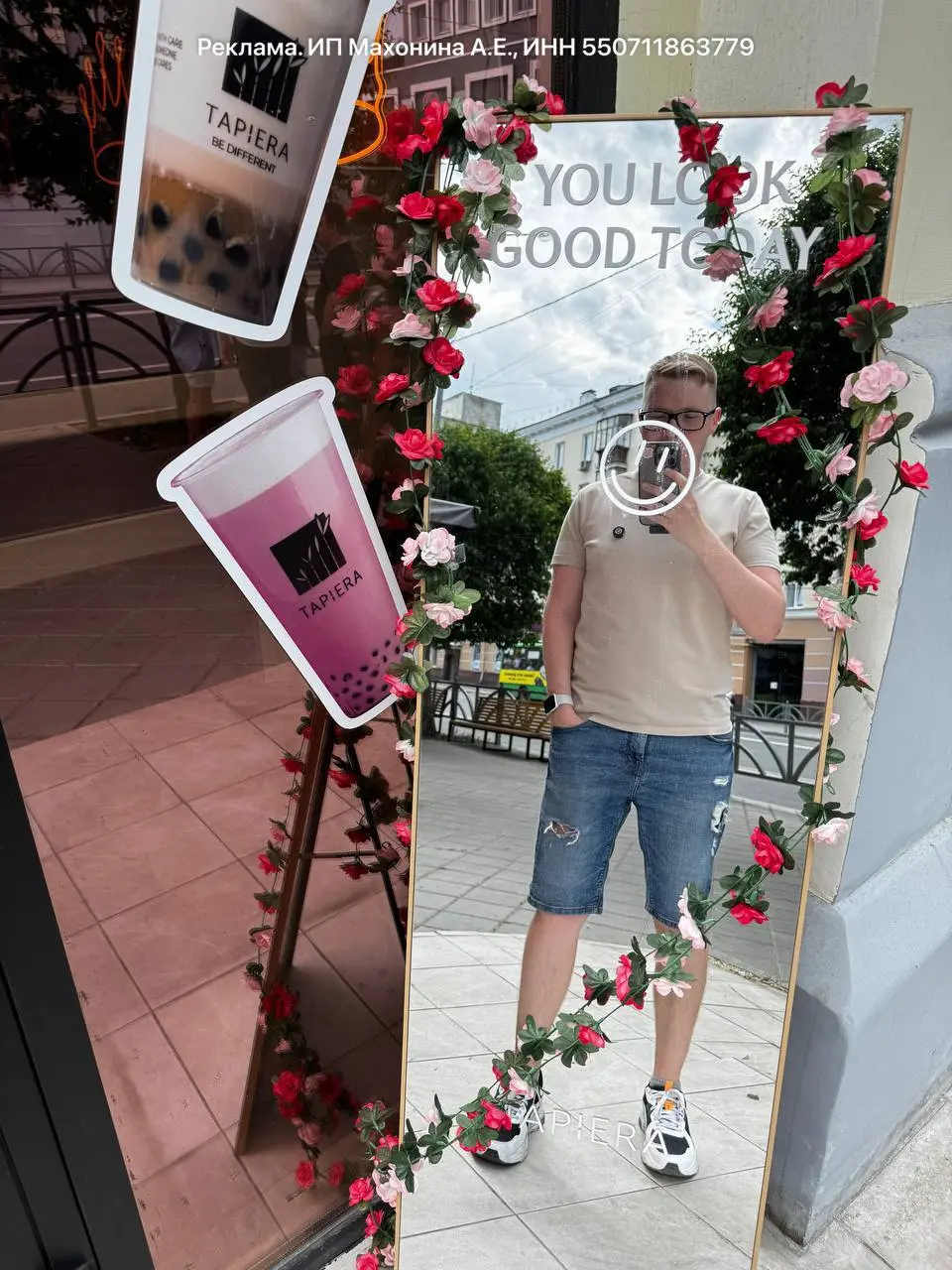 Ивент по аниме «Монолог фармацевта» в TAPIERA