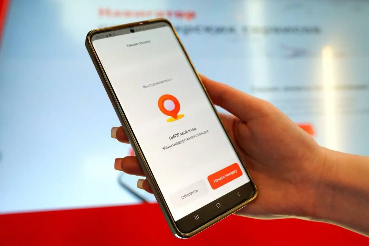 Цифровая индустрия промышленной России 2025 в Нижнем Новгороде