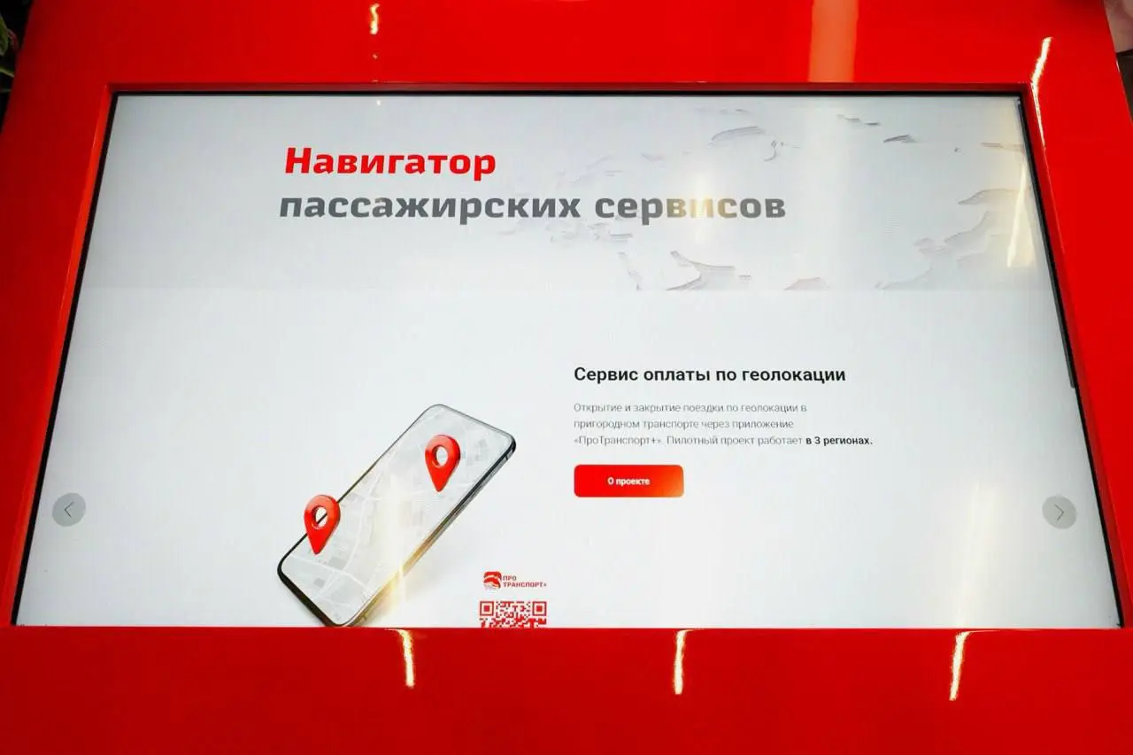 Цифровая индустрия промышленной России 2025 в Нижнем Новгороде