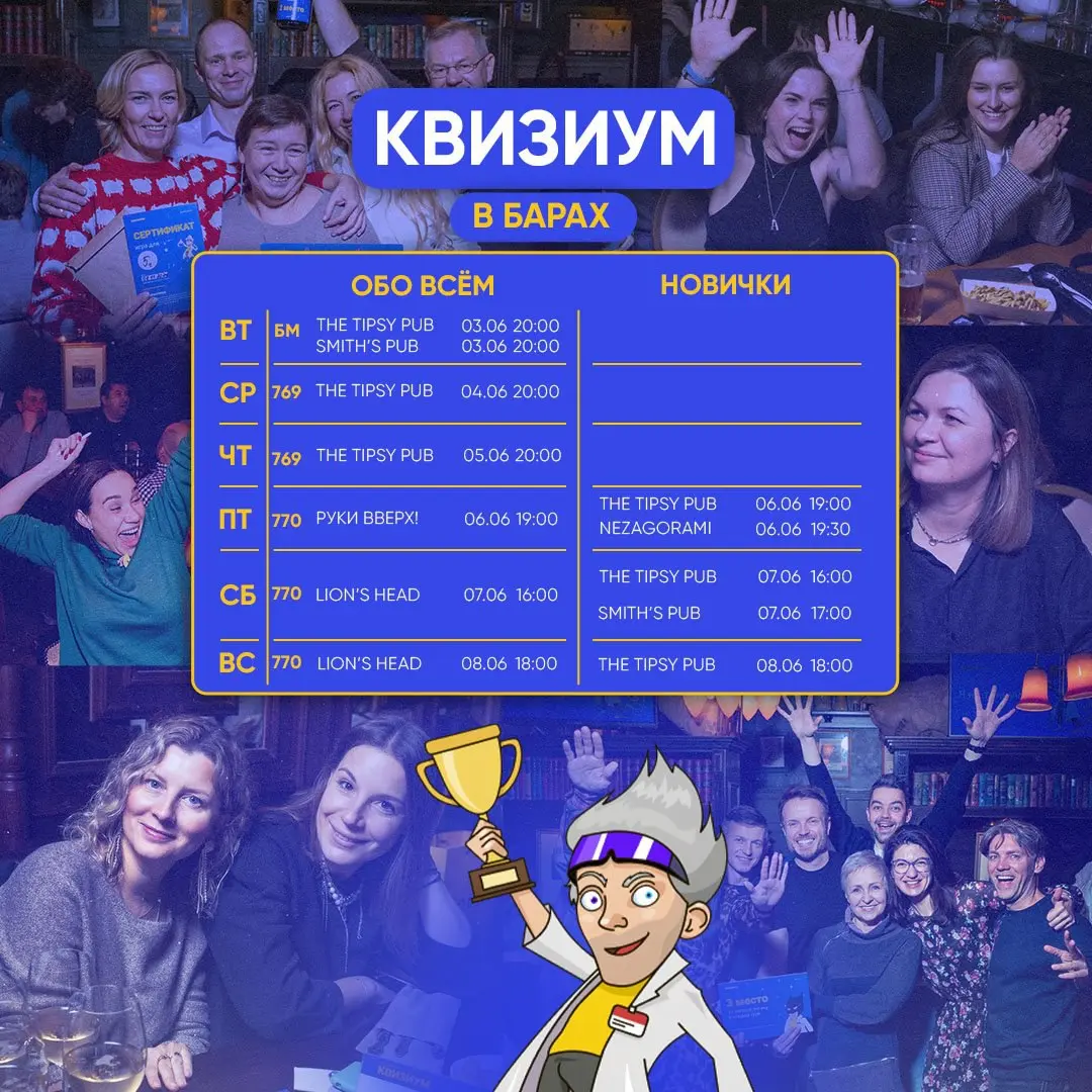 Встречаем лето ярко с новыми играми