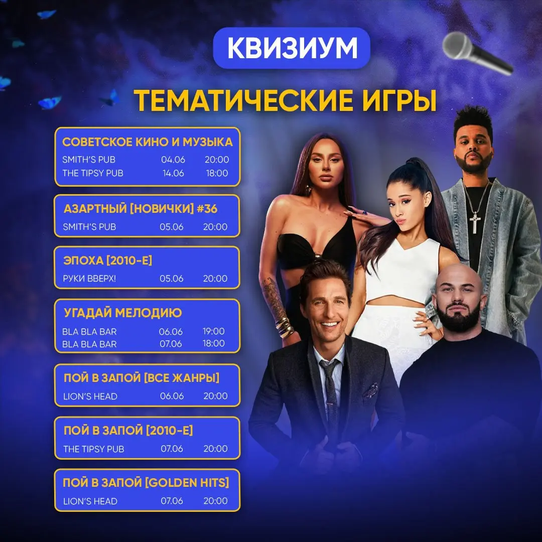 Встречаем лето ярко с новыми играми