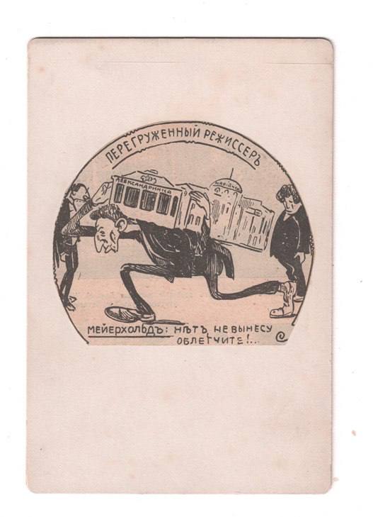 Премьера спектакля