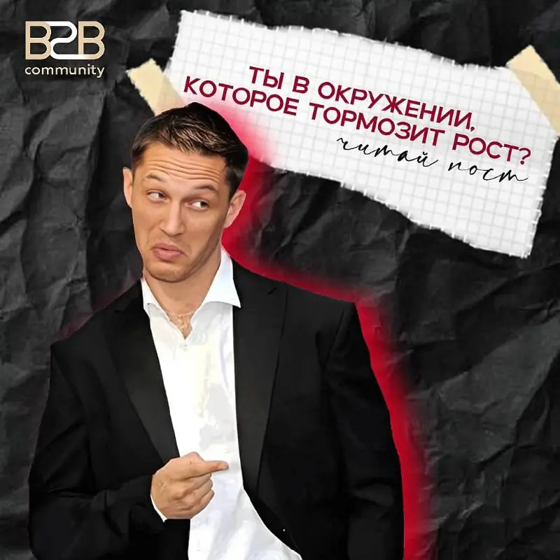 Мастермайнд «Совет Директоров» для собственников бизнеса