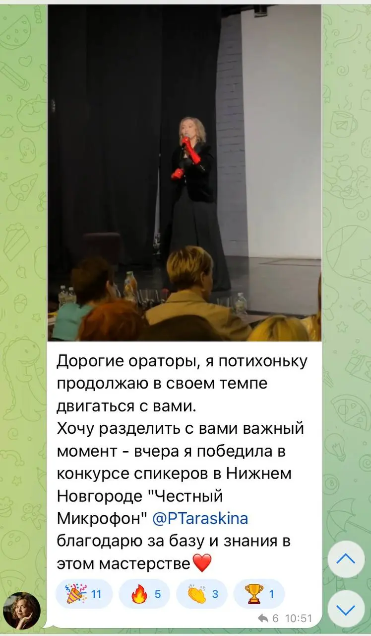 Бесплатный мастер-класс «Топ-3 практики для уверенной речи»