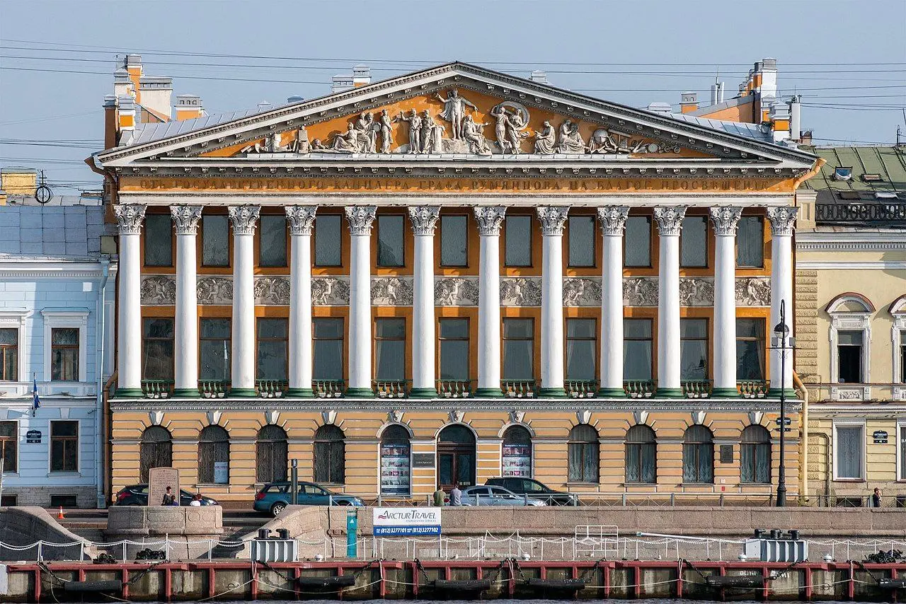 Особняк Румянцева и прогулка