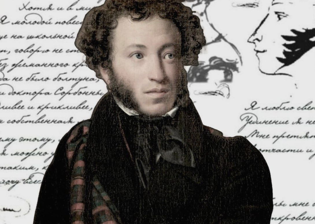 Лекция Пушкин и Средневековая литература