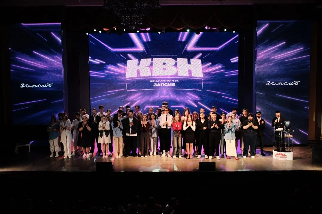 Игры КВН в Тюмени