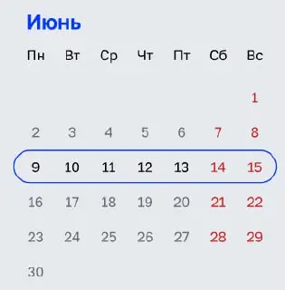 МУЗЕЙНАЯ НЕДЕЛЯ