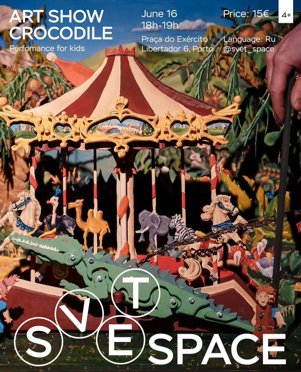 Спектакль театра Tricktrek "Огромный крокодил"