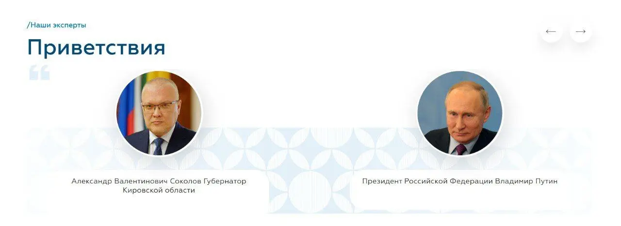 Мероприятия и события в Кировской области и Запорожской области в июне 2025 года