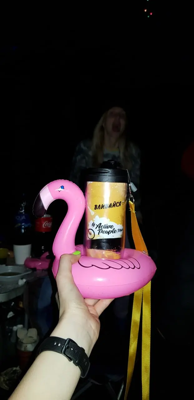 Beach Party