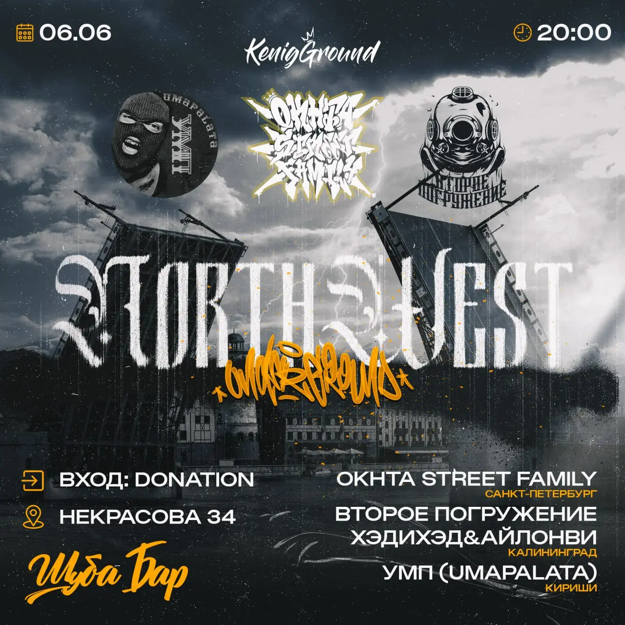 Встречаем лето правильно, котаны✨