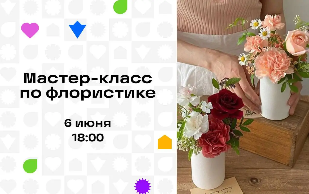 Третий мастер-класс по флористике - Композиция в стаканчике 🌸