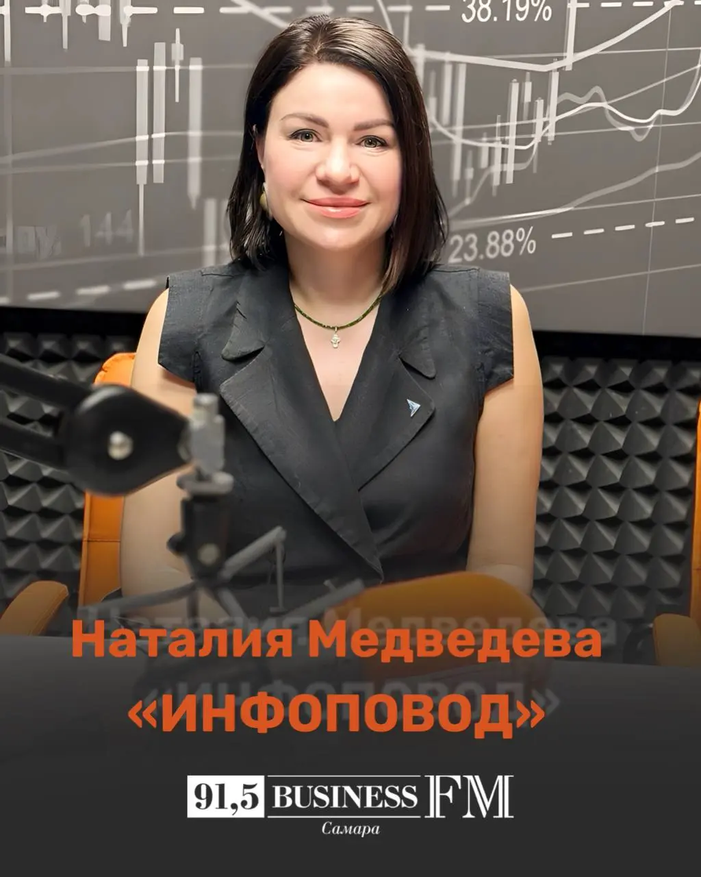 ВСЕРОССИЙСКИЙ ФОРУМ «Личные стратегии предпринимателя и топ-менеджера»