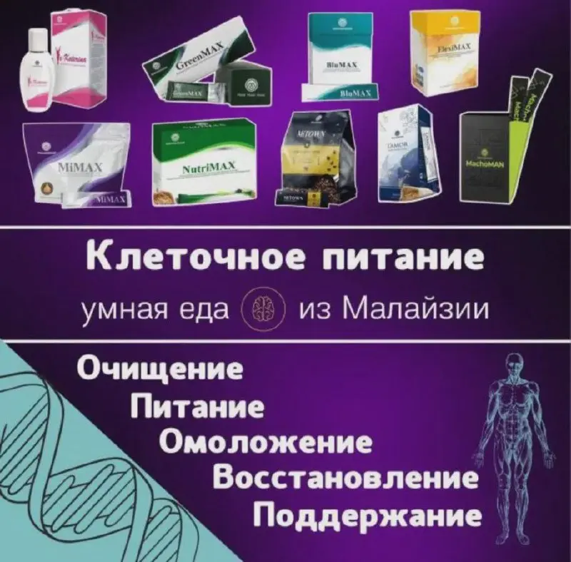 Ознакомительная встреча с дегустацией