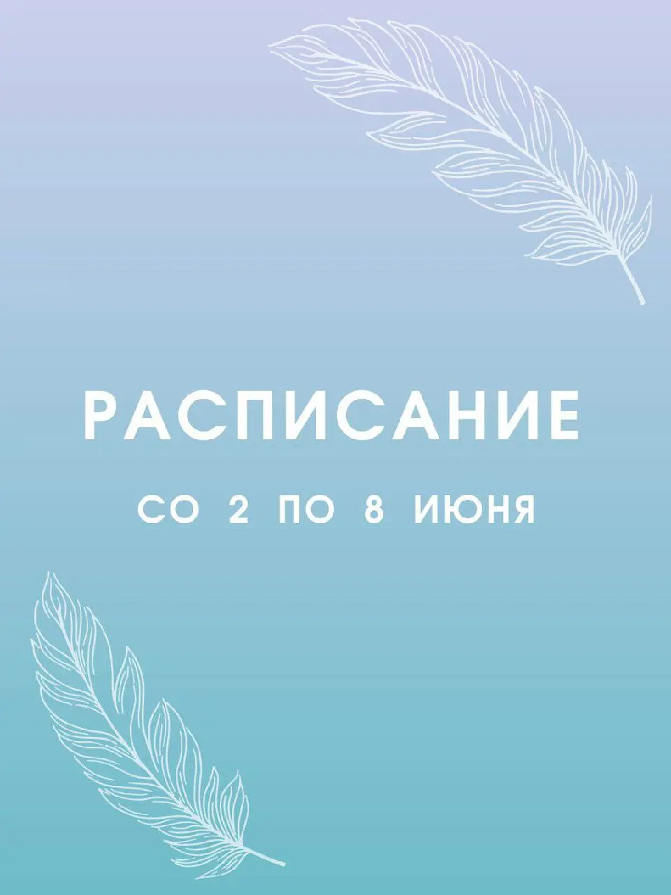 медитация «Путешествие к себе»