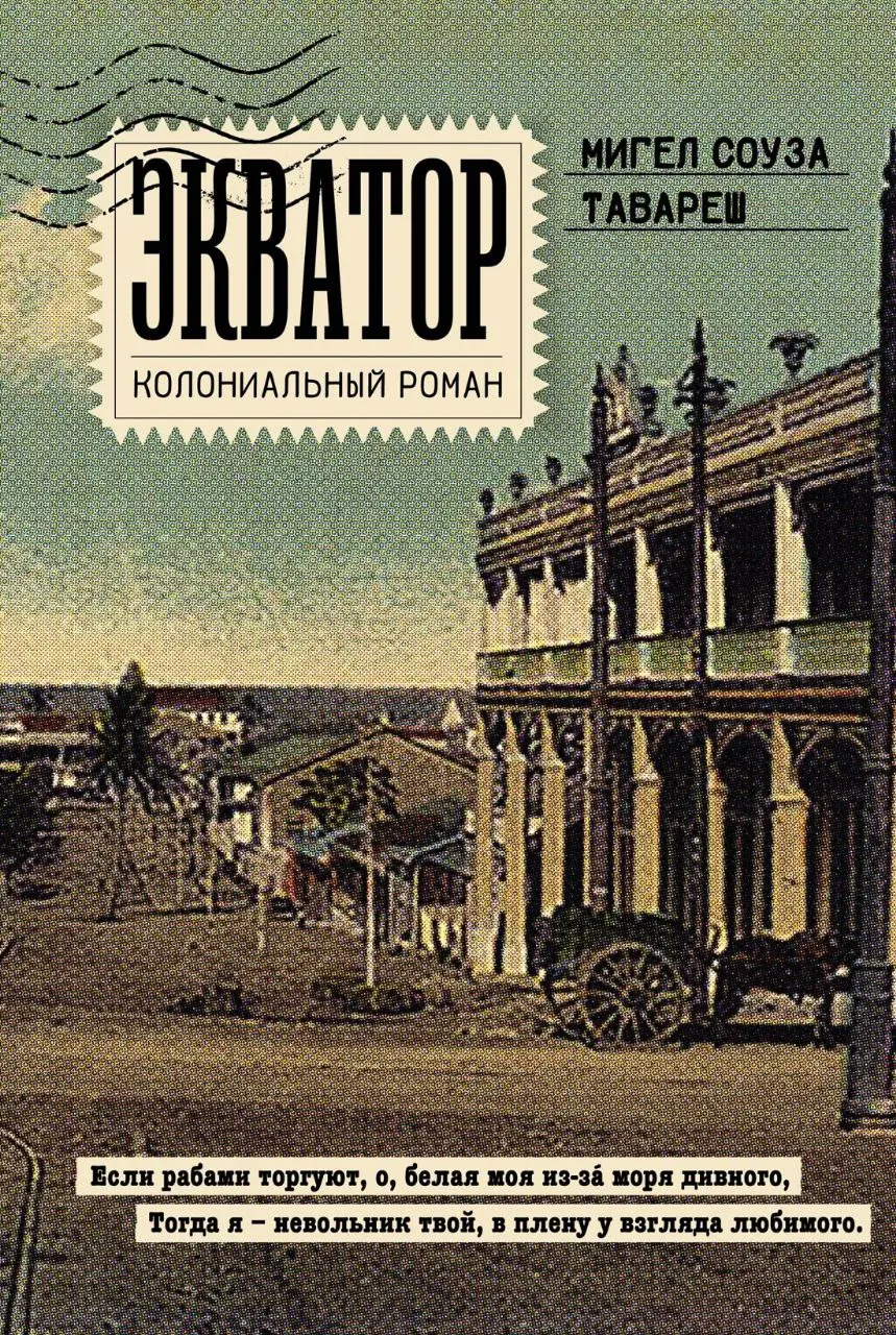 Книжный клуб "Ариаднина нить"