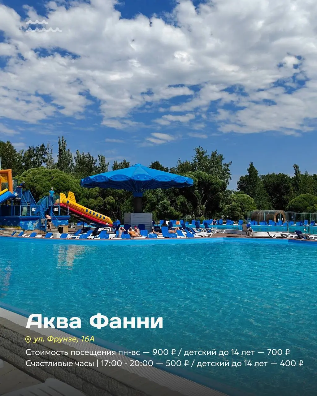 Где купаться и загорать в Тольятти?