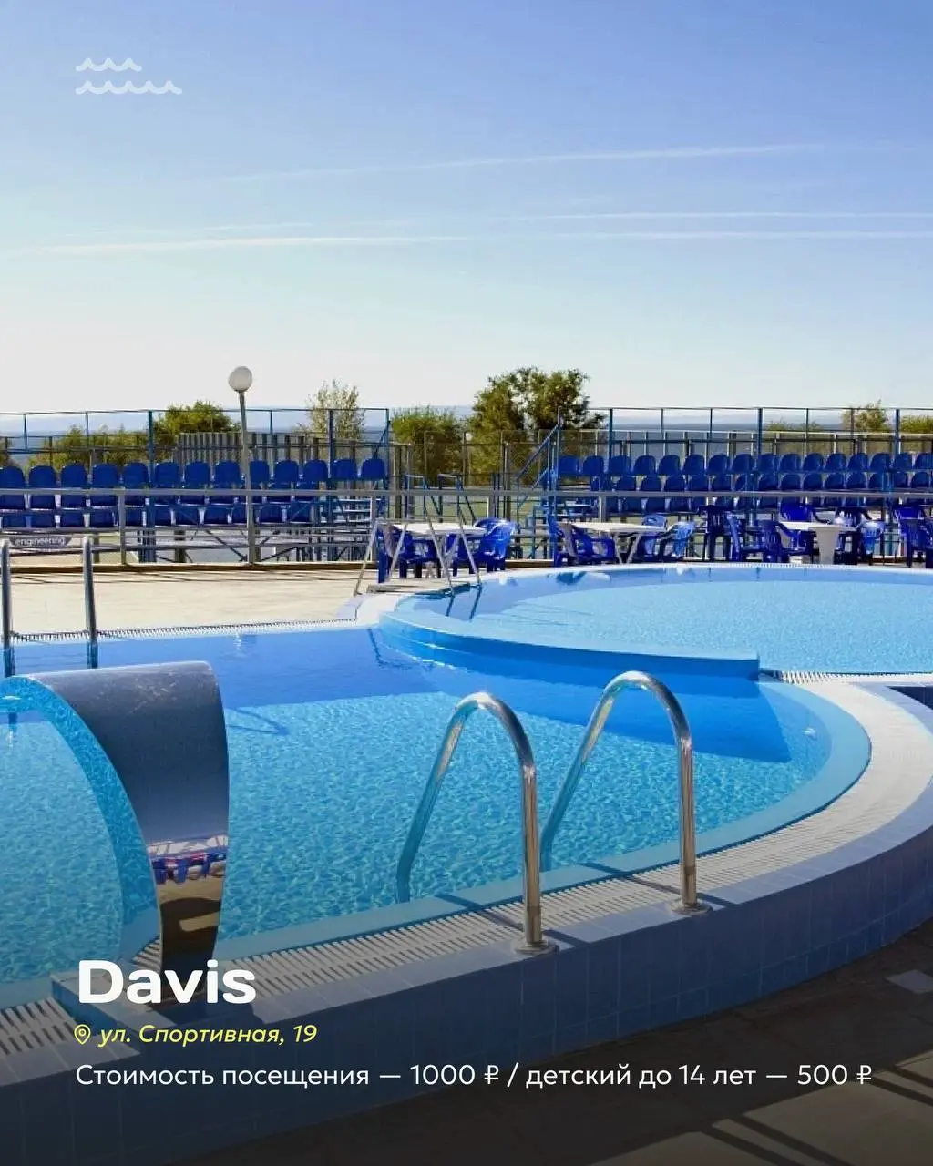 Где купаться и загорать в Тольятти?