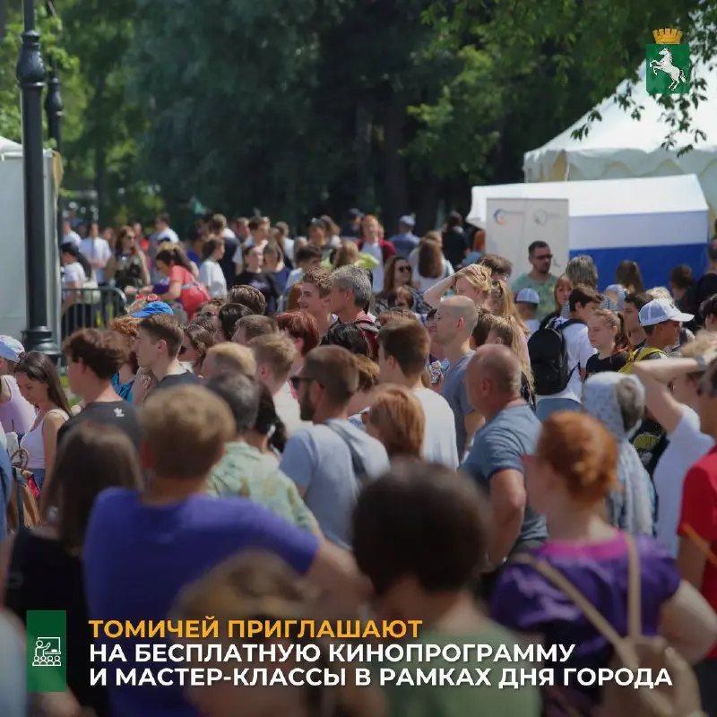 Кино из Томска в шатре на Новособорной площади
