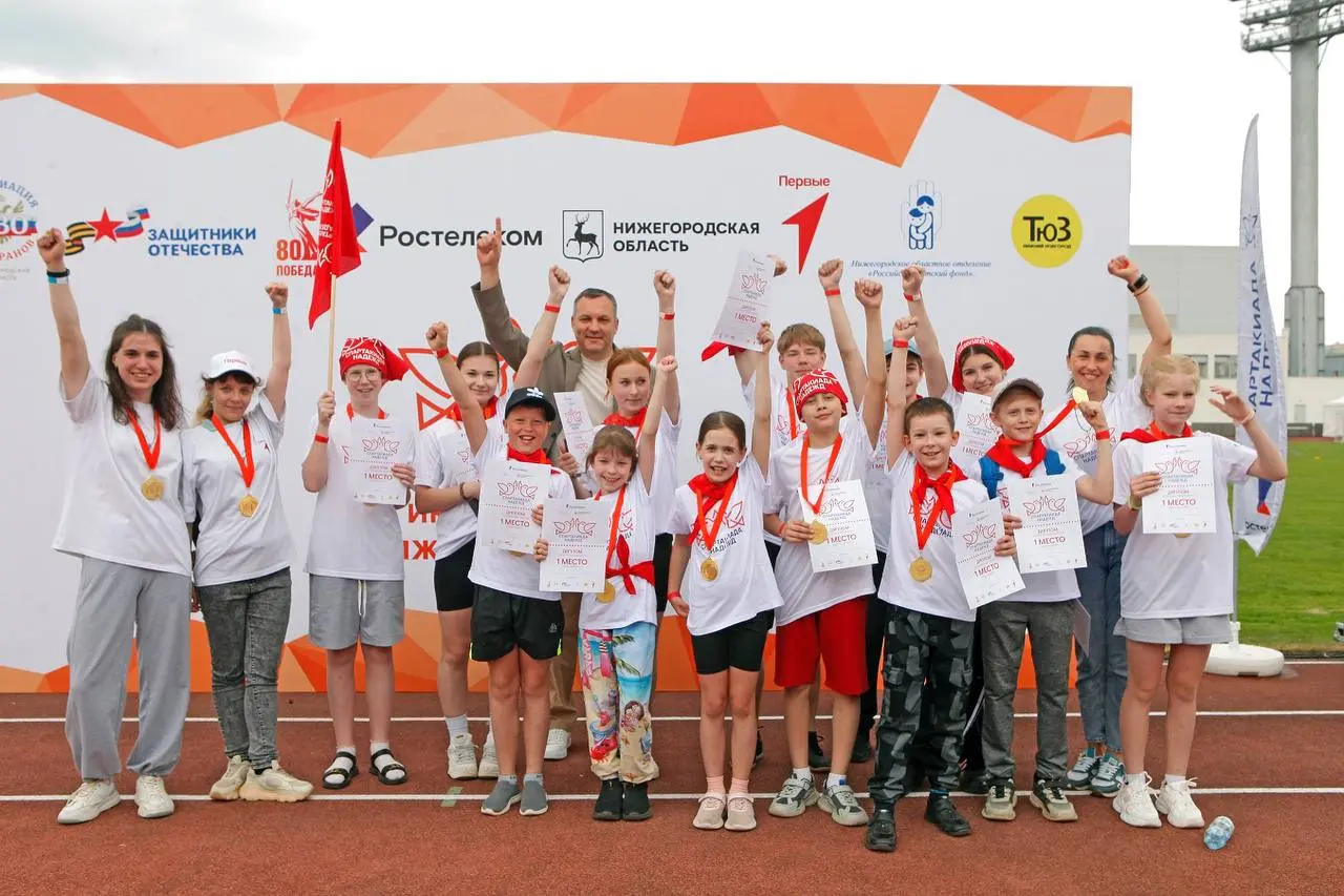 Спартакиада надежд