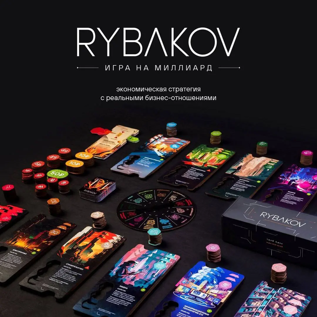 рыбачковая игра в библиотеке