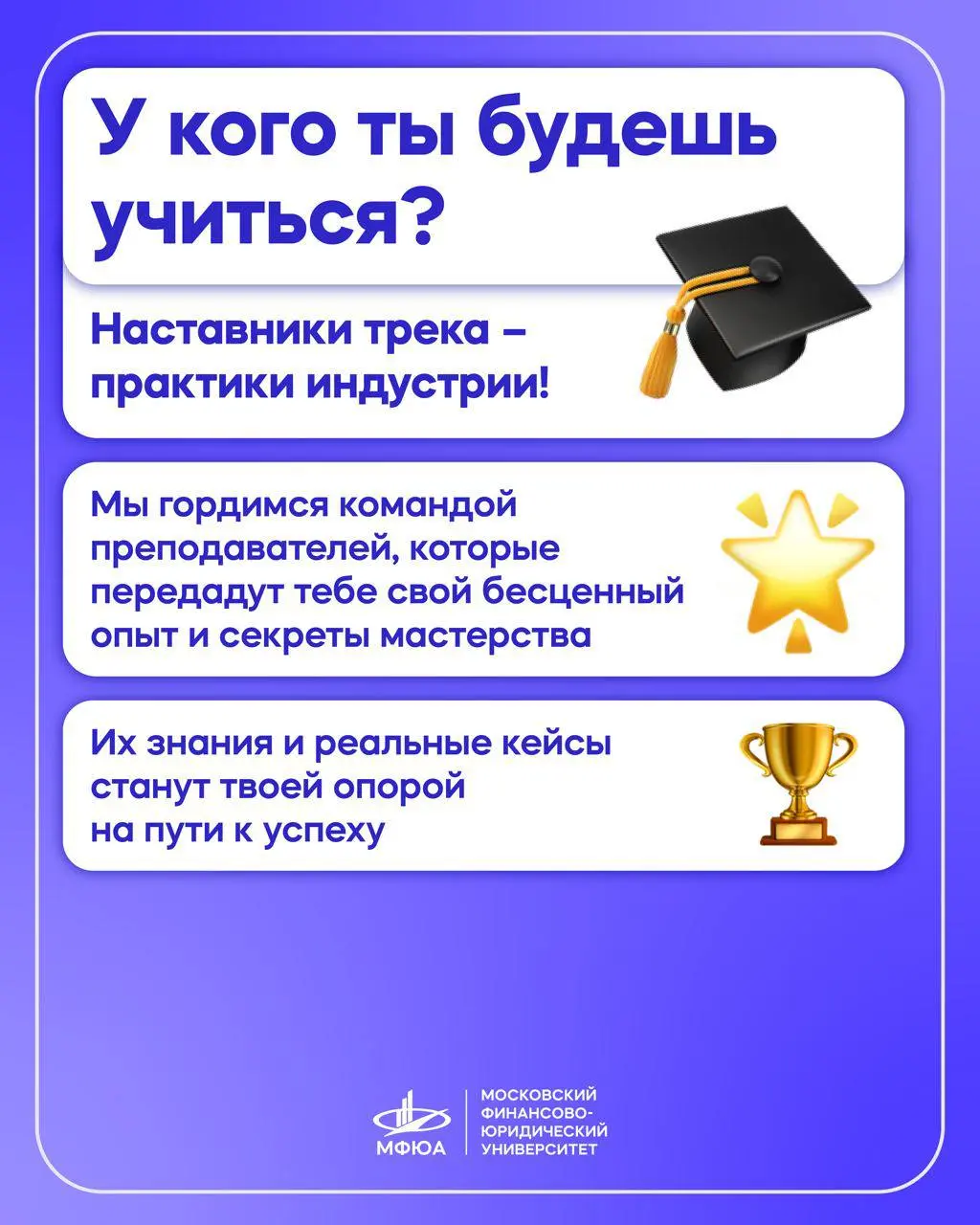 Мастер-класс по съемкам и поступление в Колледж телевидения и кино МФЮА