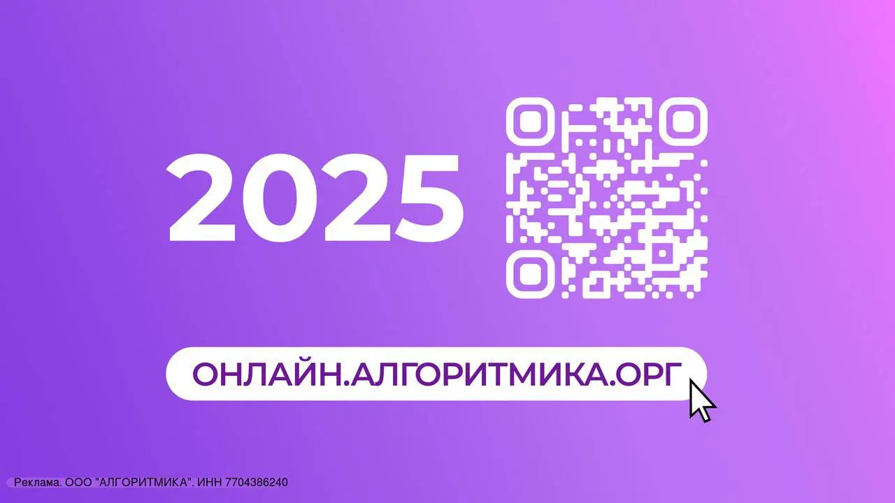 Бесплатные курсы по программированию для детей из Москвы