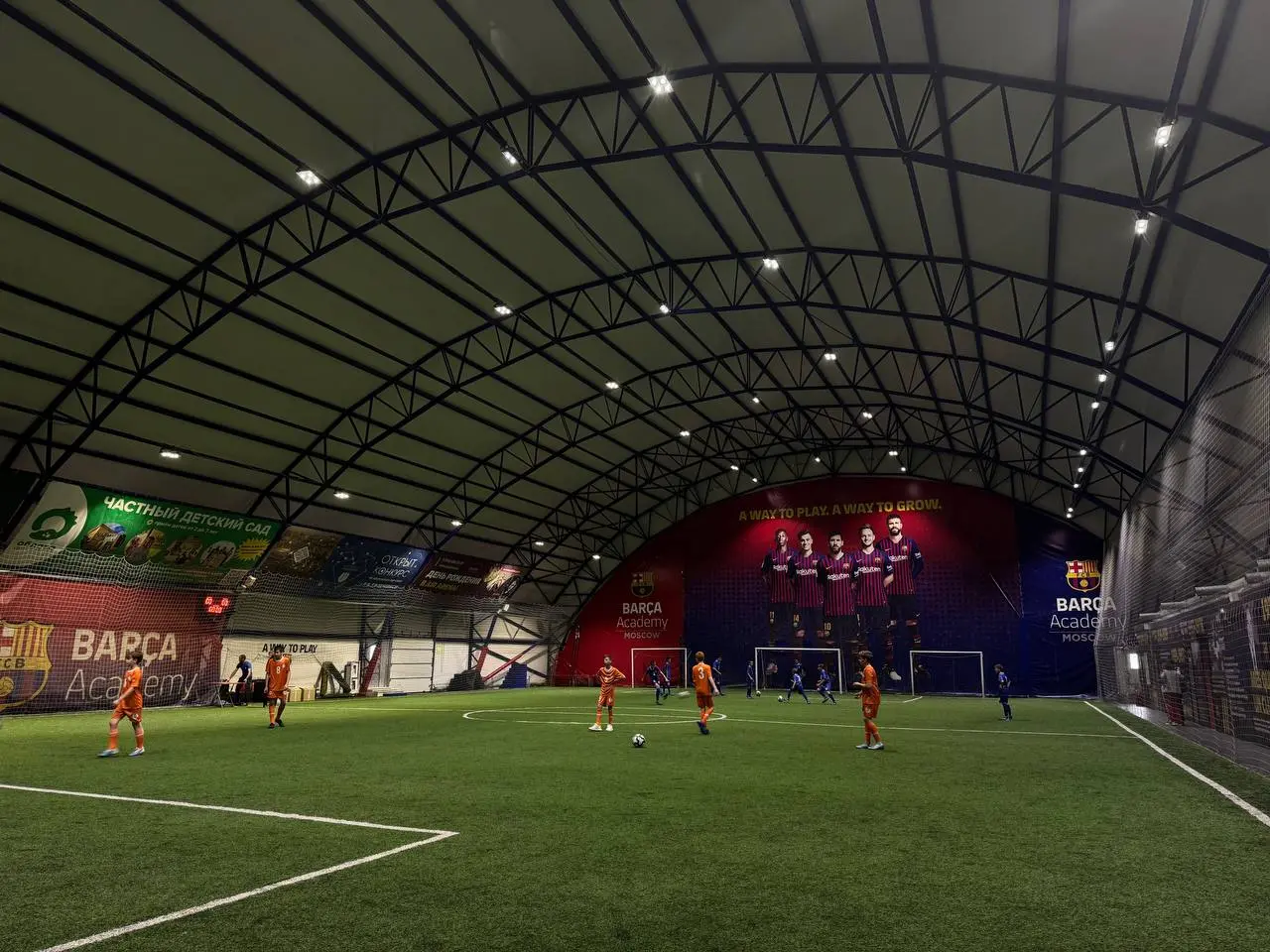 Праздник спорта и футбола