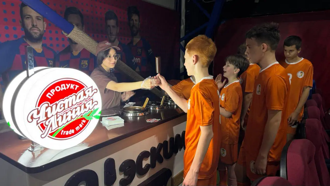 Праздник спорта и футбола