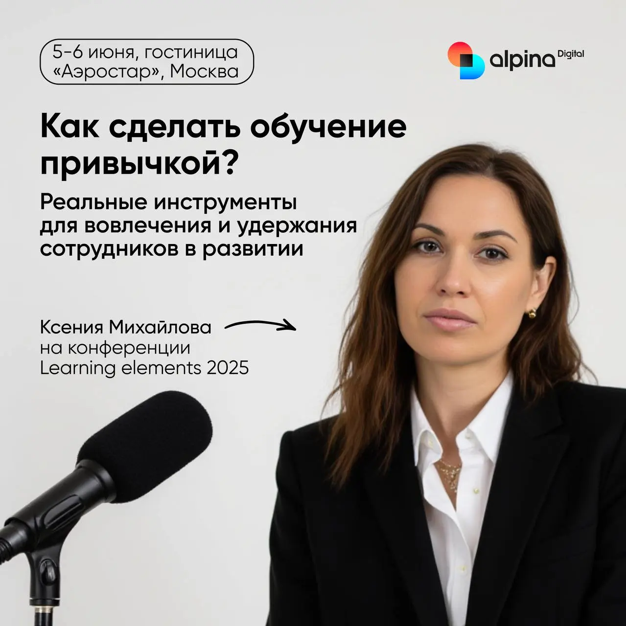 Learning Elements 2025