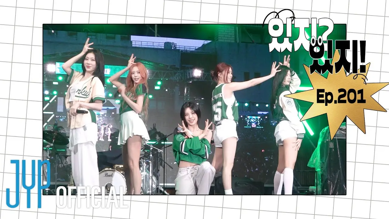 Video | 250603 [ITZY?ITZY!] ЭП 201 | Фестиваль в Университете Ч.2