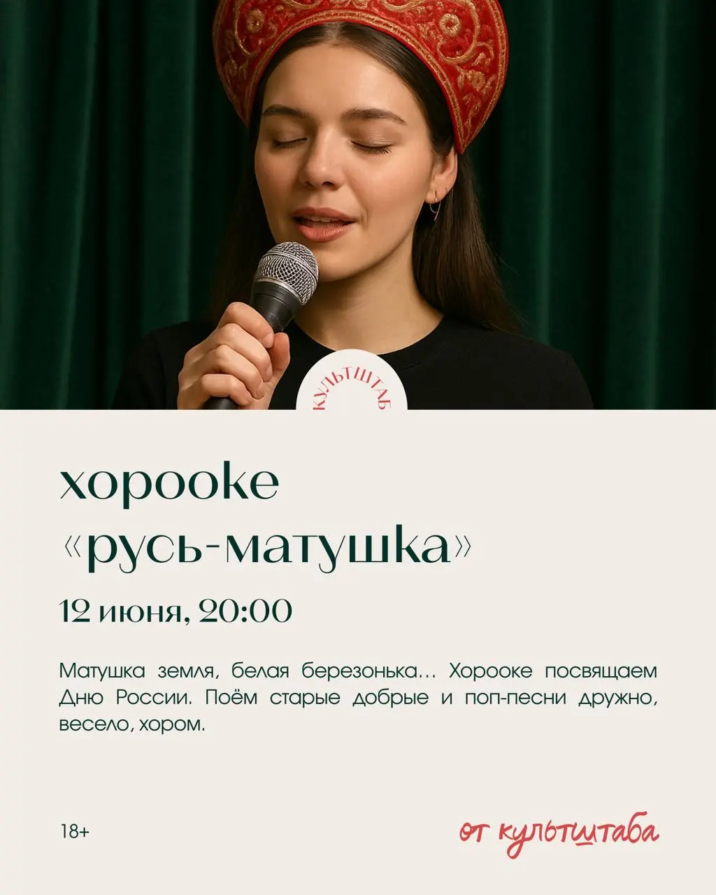 Летние события июня 2025