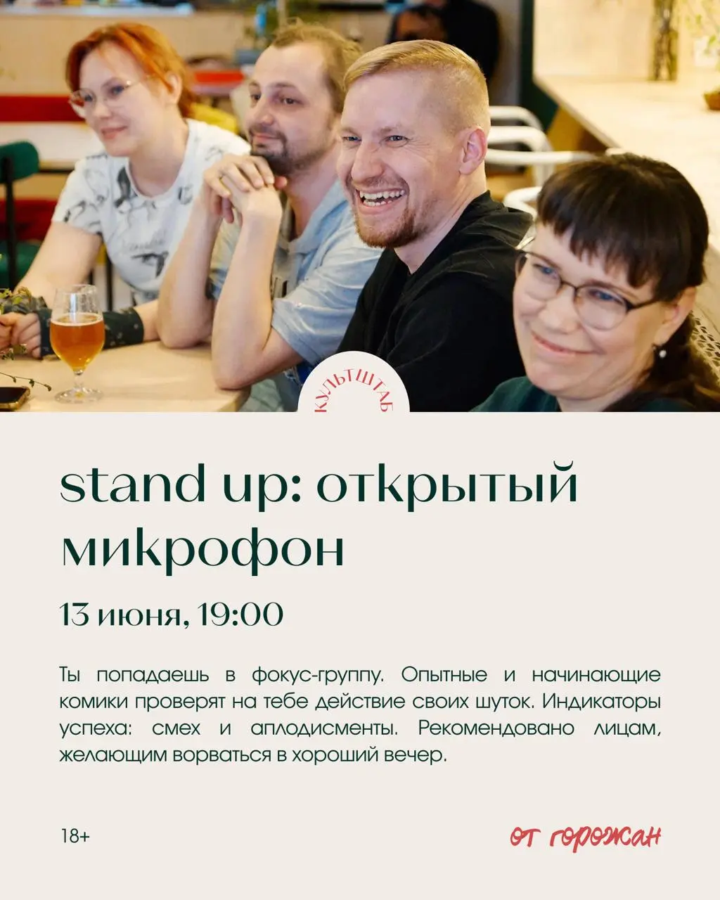 Летние события июня 2025