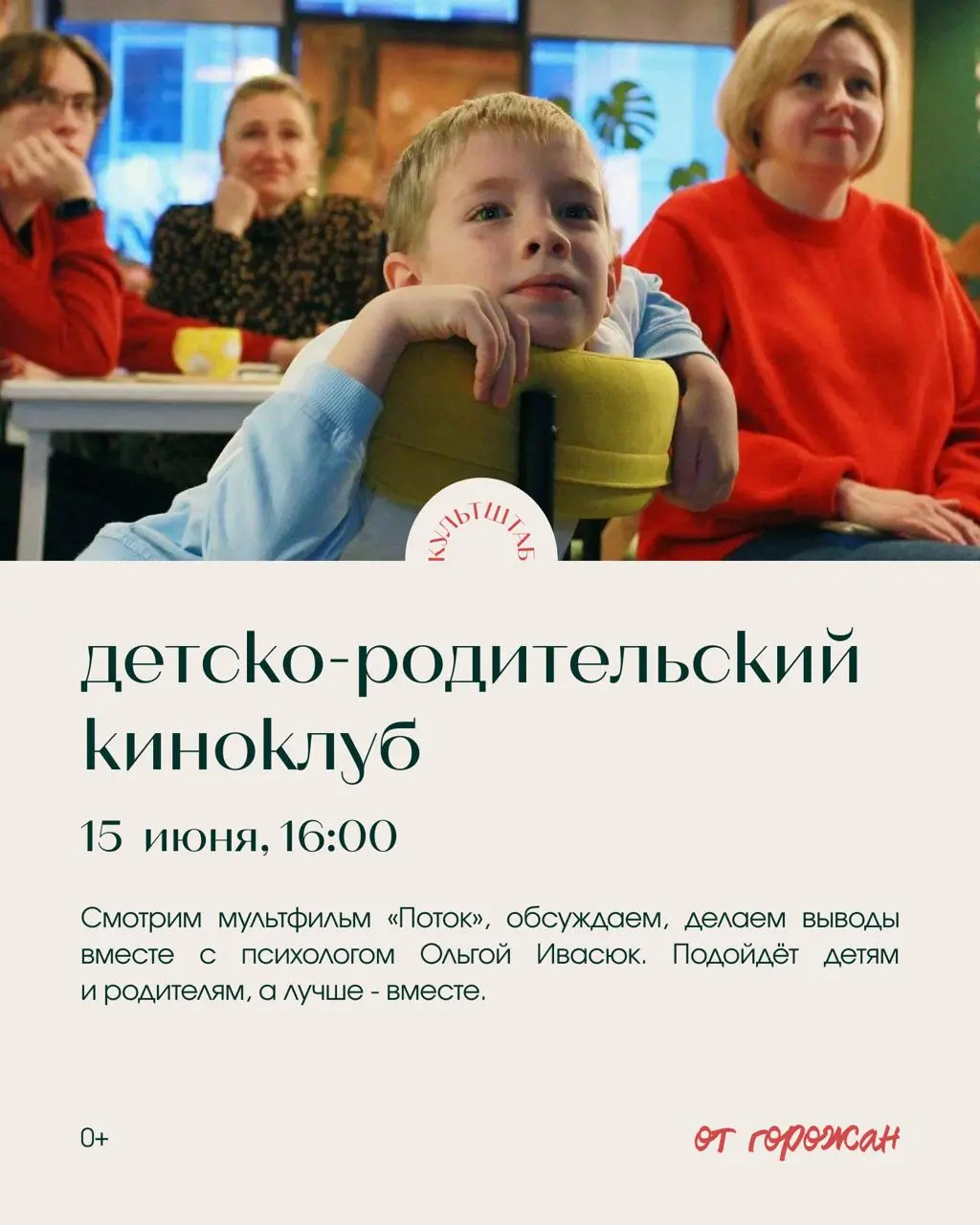 Летние события июня 2025