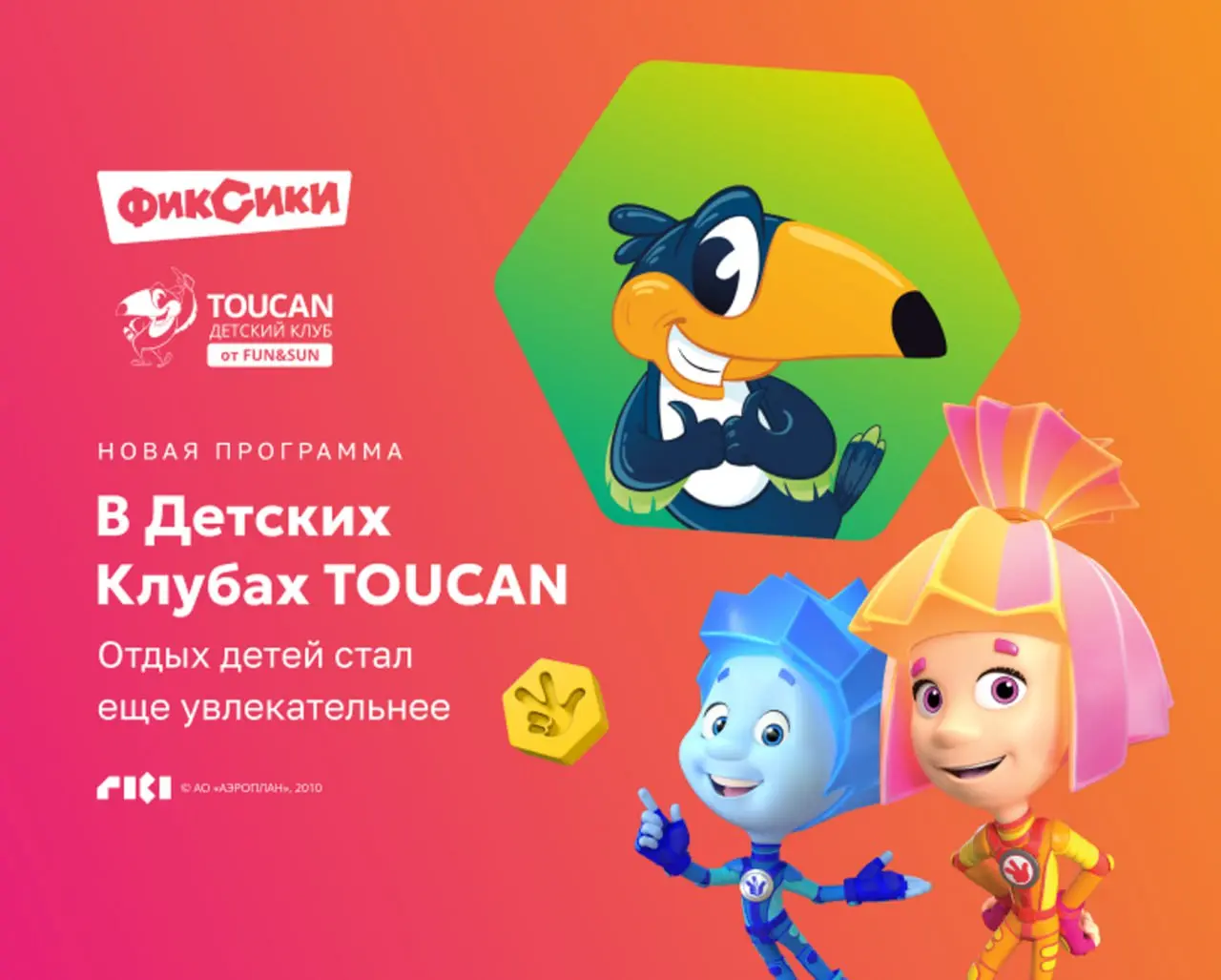 FUN&SUN FAMILY Albatros Palace 5*