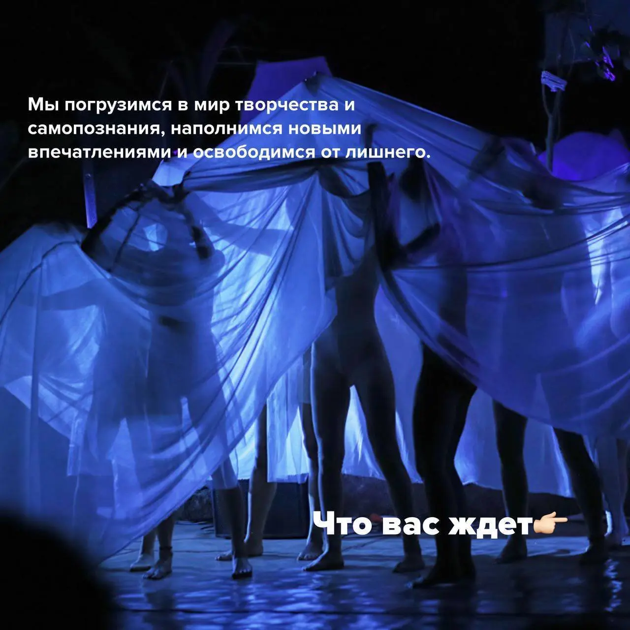 Летний ретрит🌸