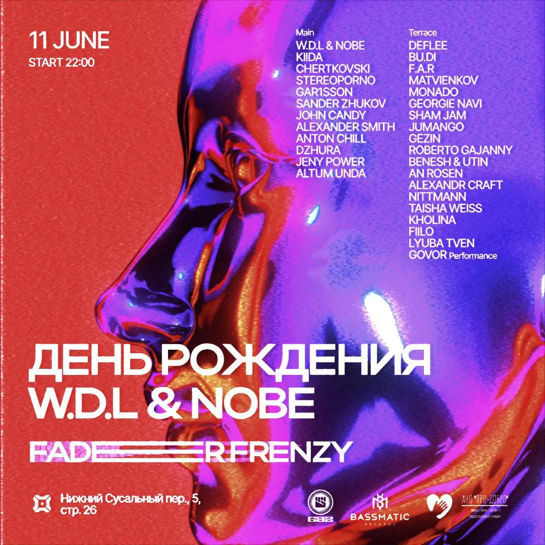 ночь — это не просто темнота