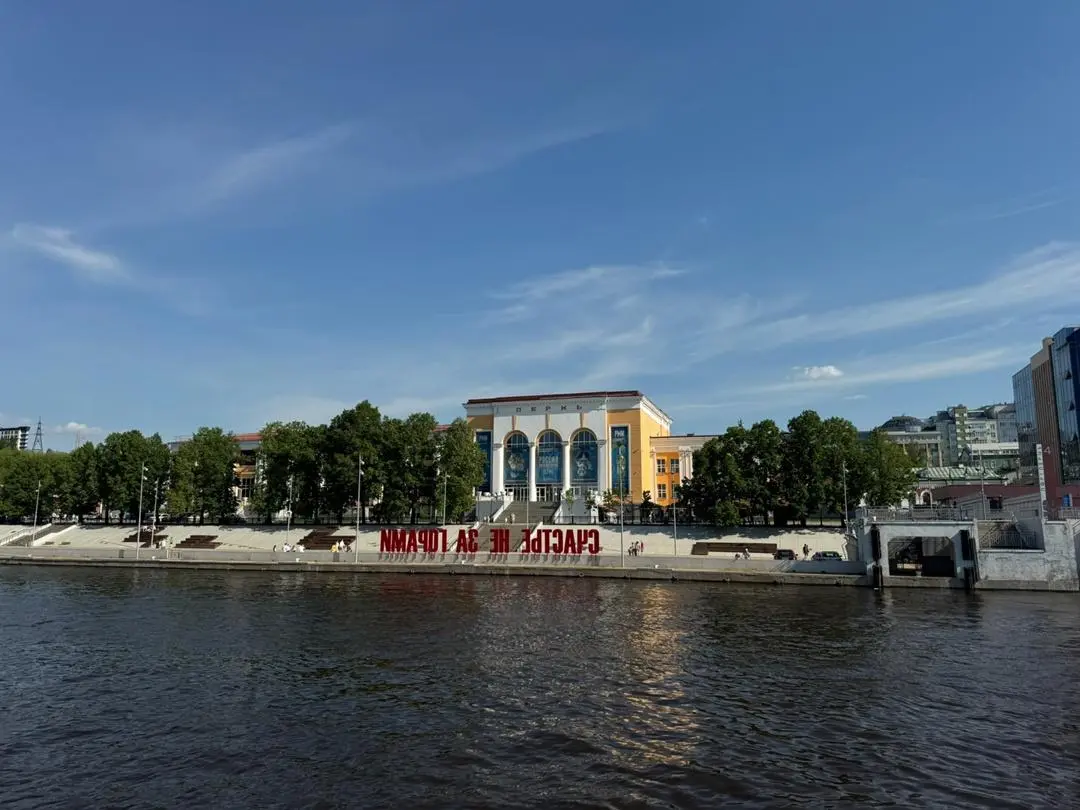 Водная прогулка по Каме