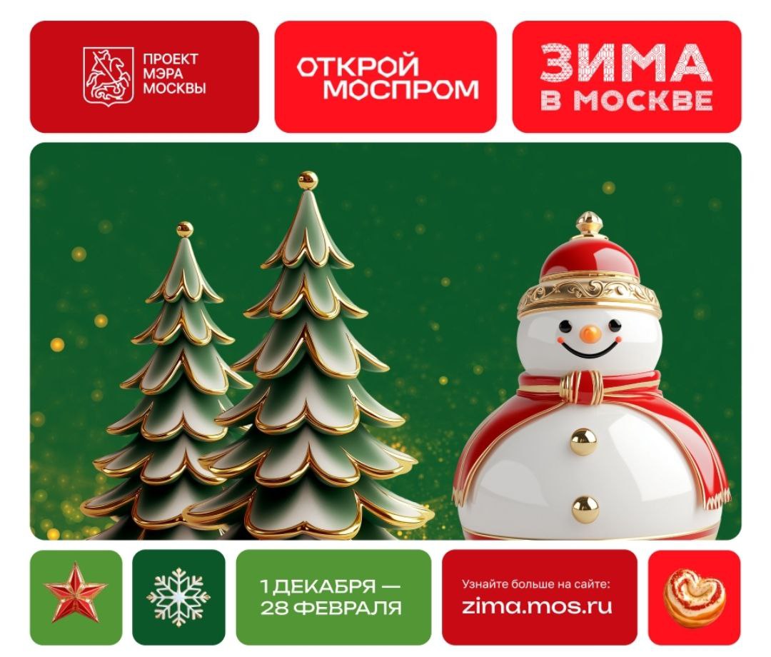 Новогодняя викторина с подарками