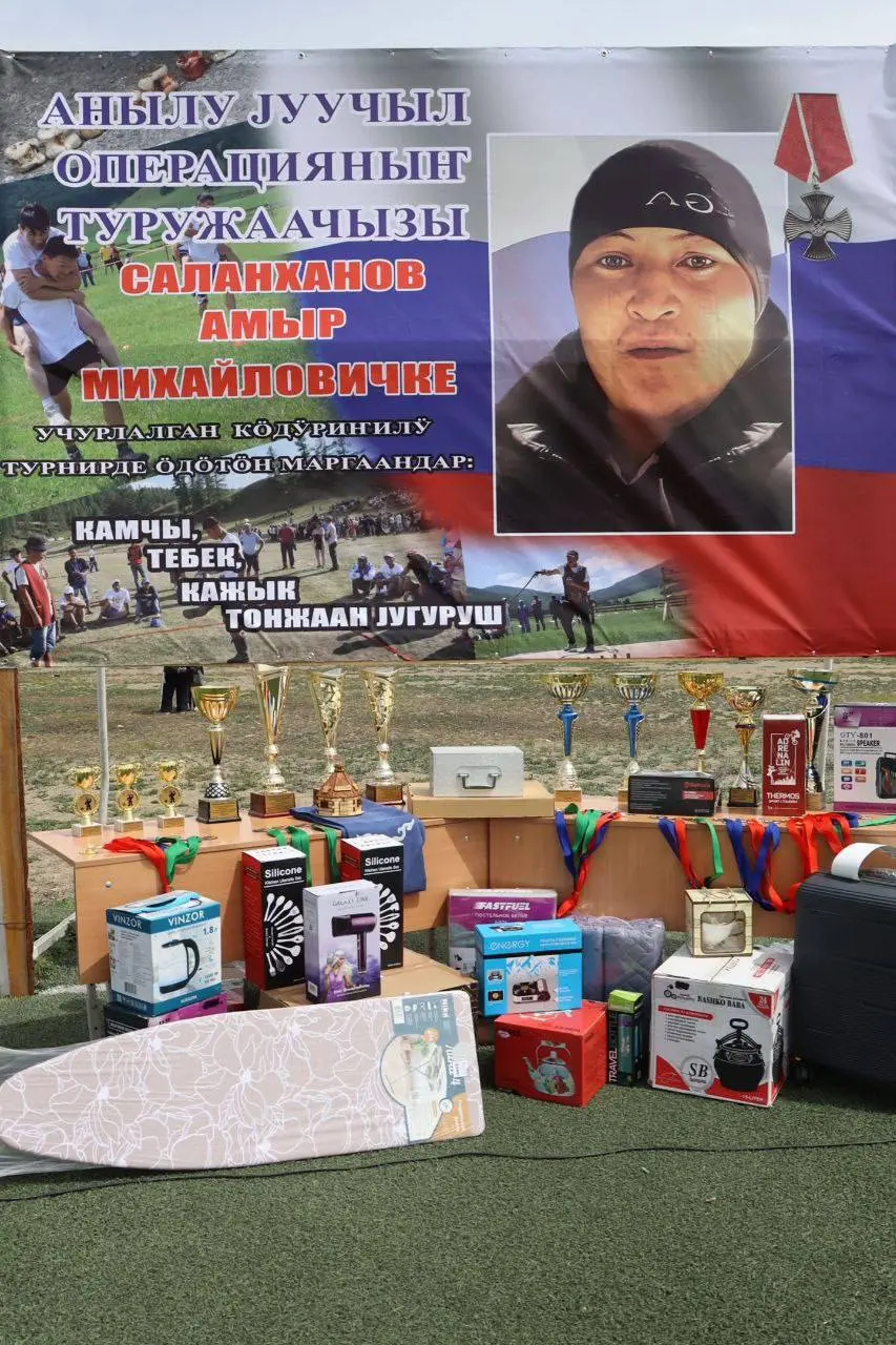 Турнир по национальным видам спорта в Кокоря