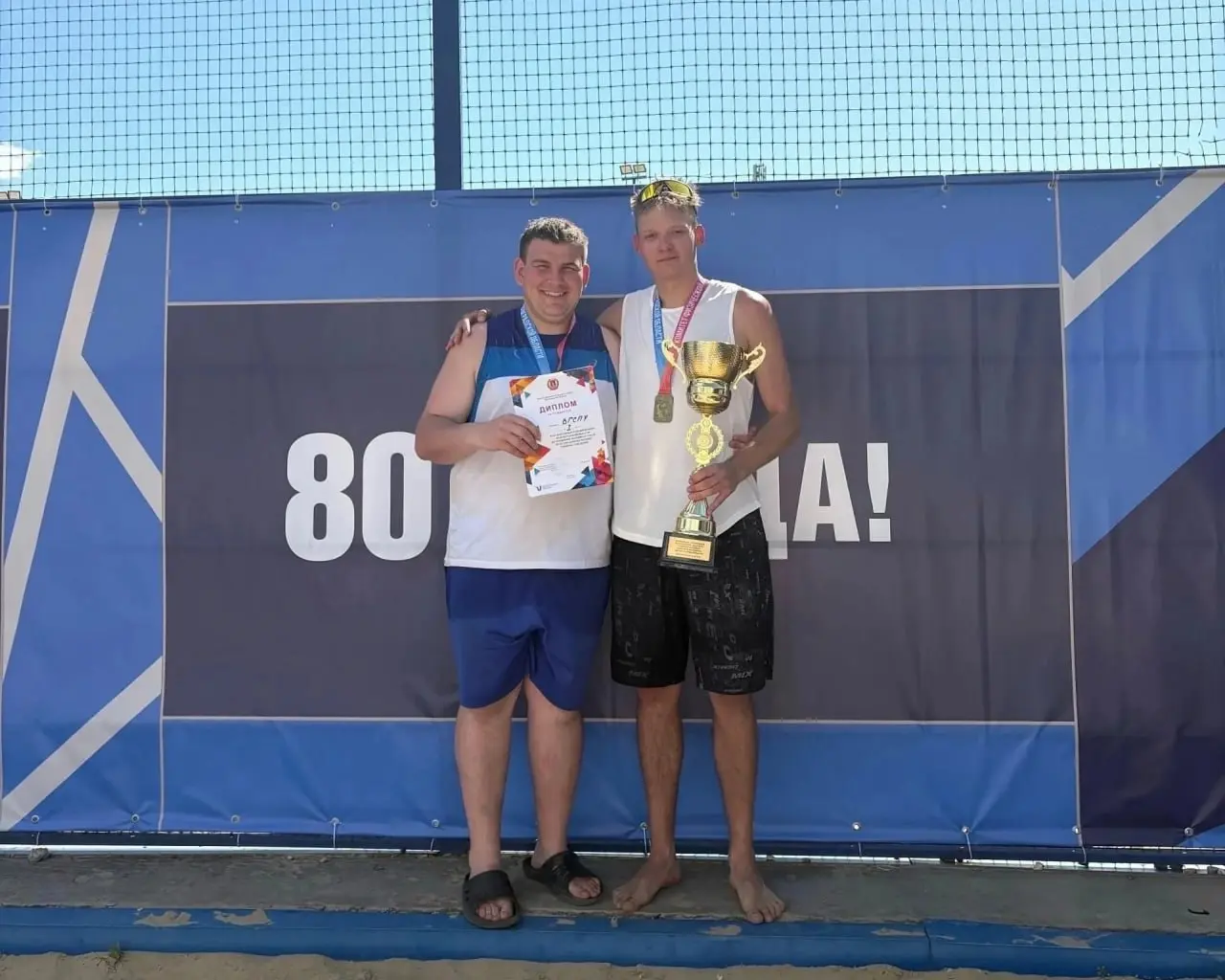 Региональные соревнования по пляжному волейболу среди ВГСПУ