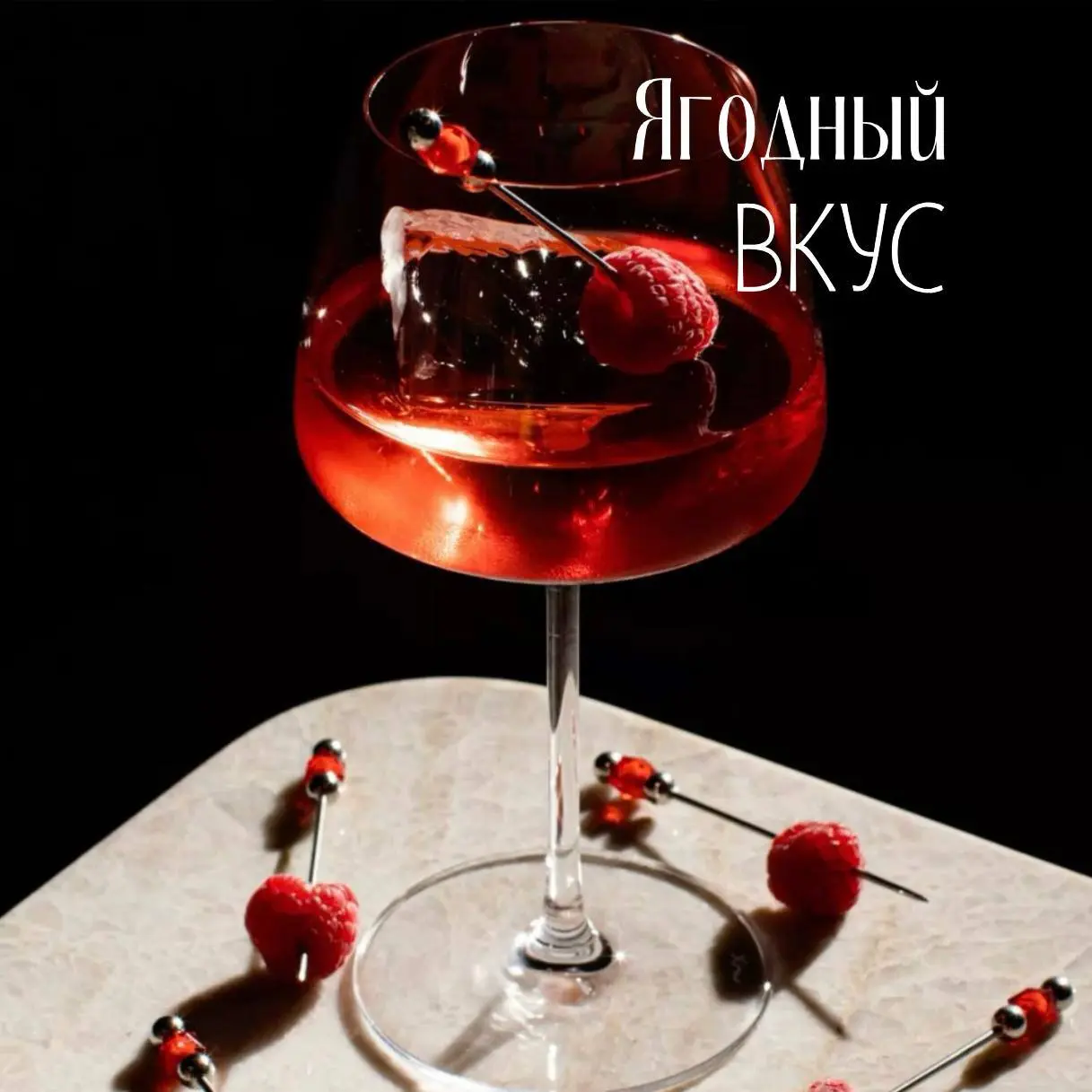 Кулинарный мастер-класс 'Ягодные вкусности'