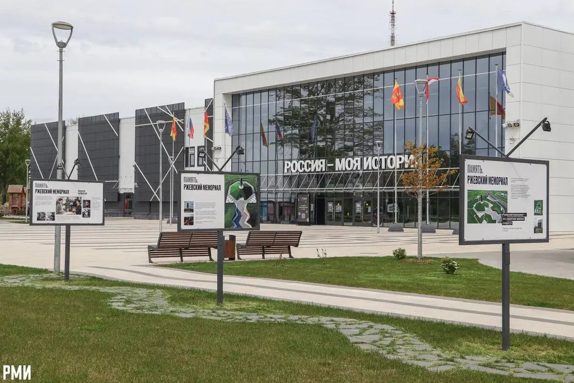 Ржевский мемориал: Война. Победа. Память