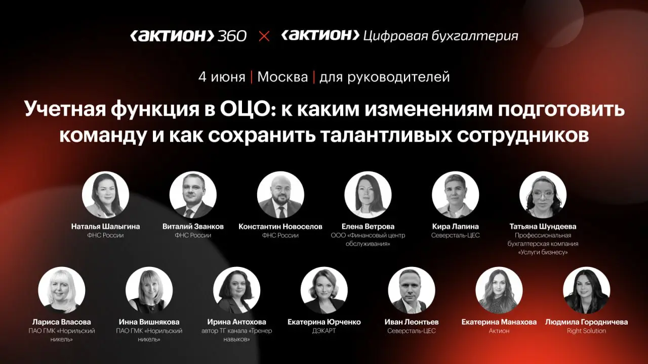 Всё случится уже завтра! Всё важное для профессионалов и регуляторов