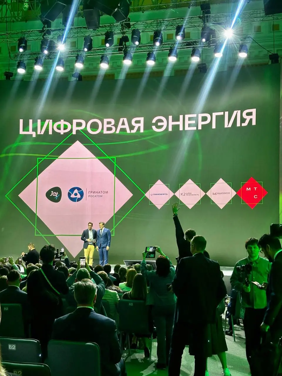 Кто двигает ИТ вперёд? Ответ — на сцене ЦИПР Digital 2025.