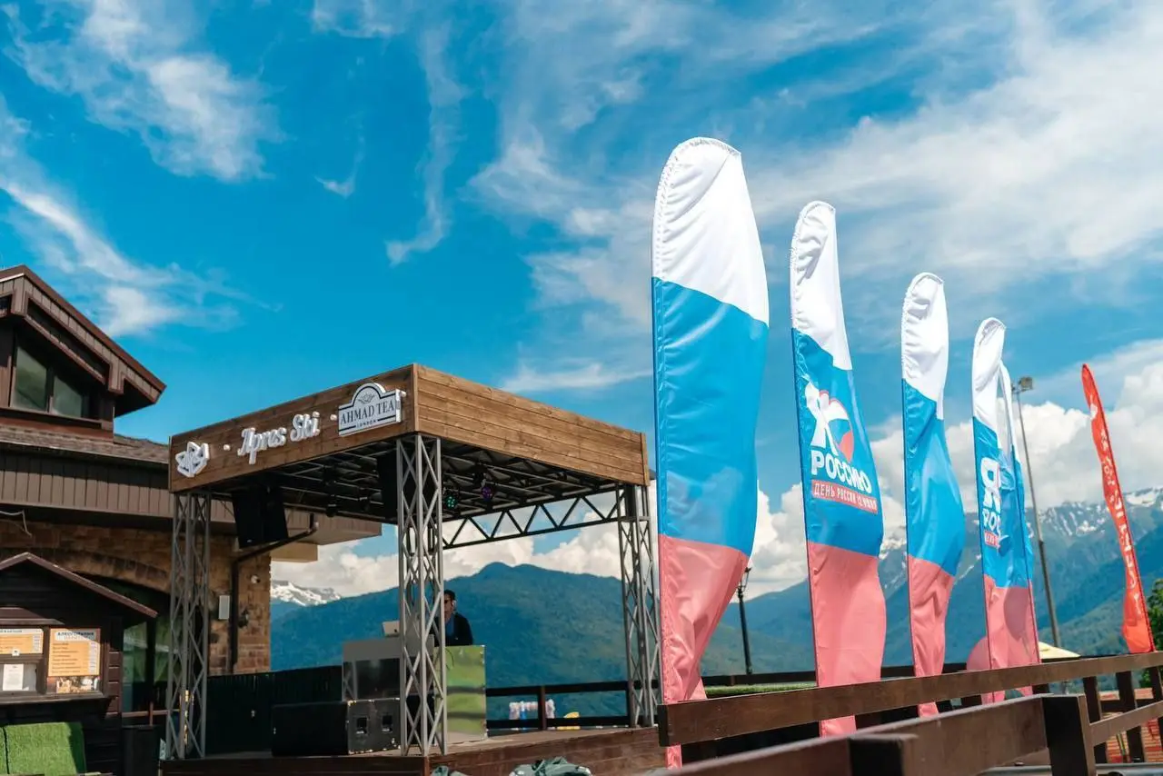 День России на «Роза Хутор»