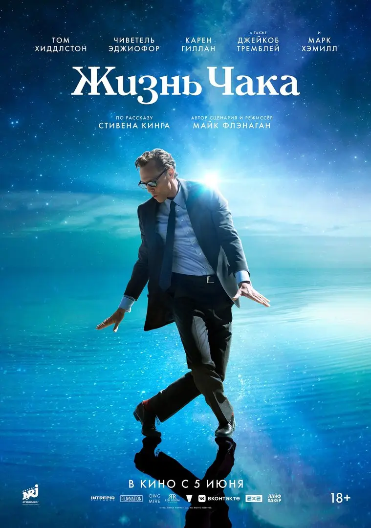 Расписание киносеансов «Синема Арт Холл» 5 - 8 июня