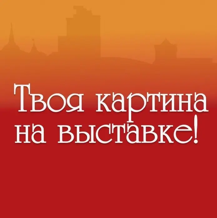 Истории для каждого