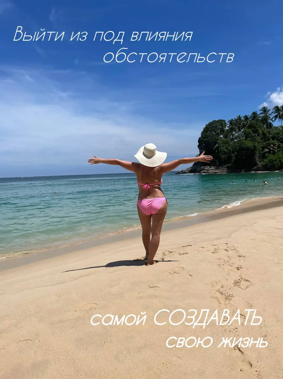 Встреча-тренинг по управлению внутренним состоянием